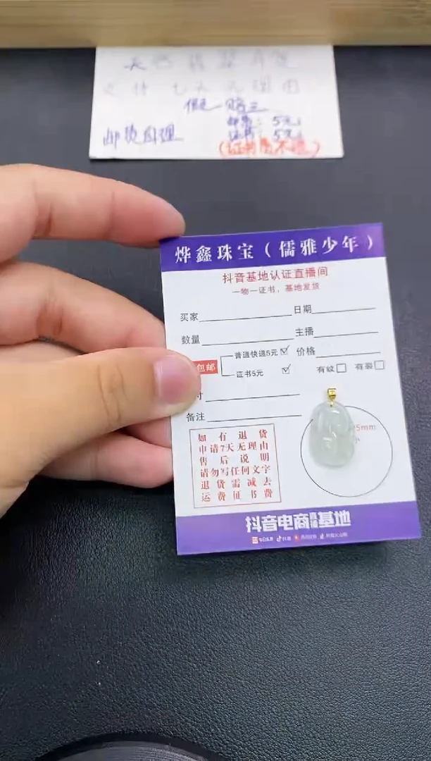 翡翠18K金镶嵌颈饰天然翡翠A货赠皮绳