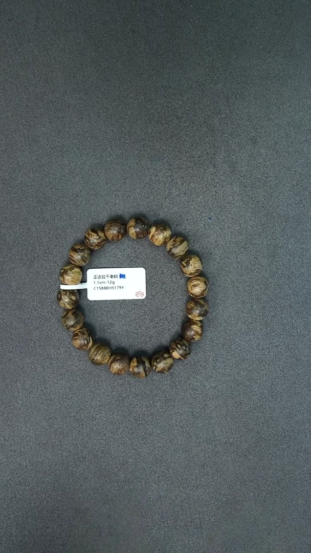 沉香手串1.1-12g正区达拉干老料手串