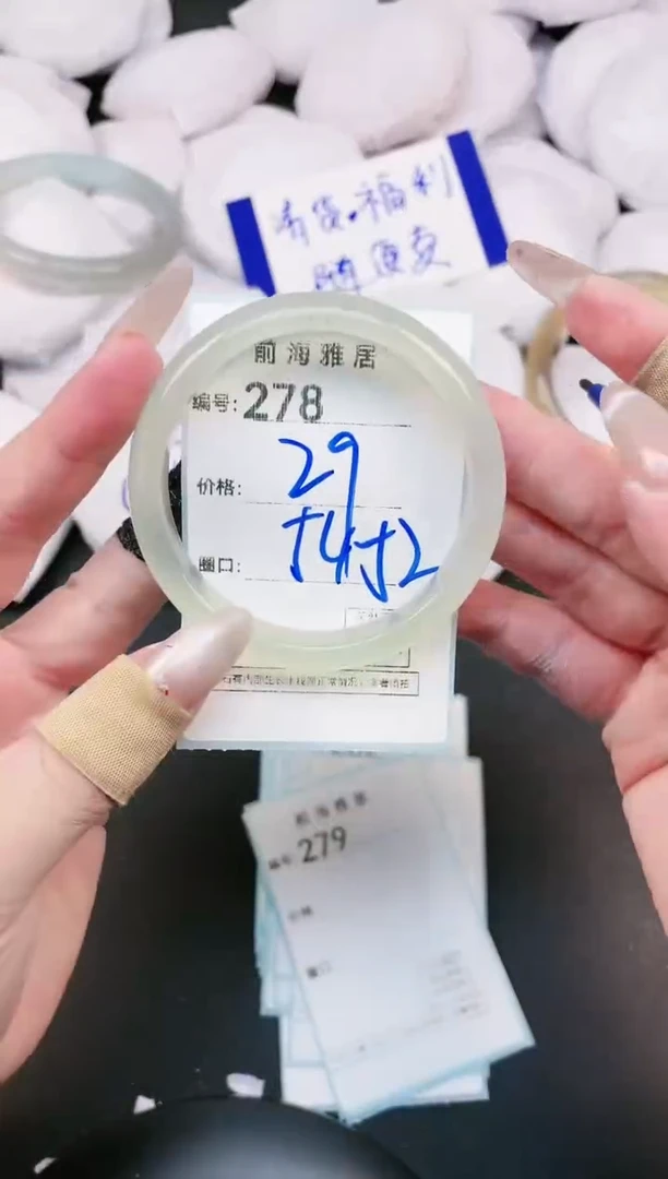 【闪购商品】玛瑙/玉髓手镯未镶嵌278