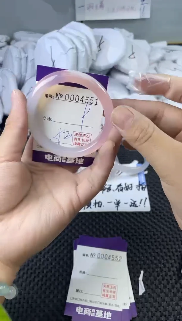 玛瑙/玉髓手镯未镶嵌4551