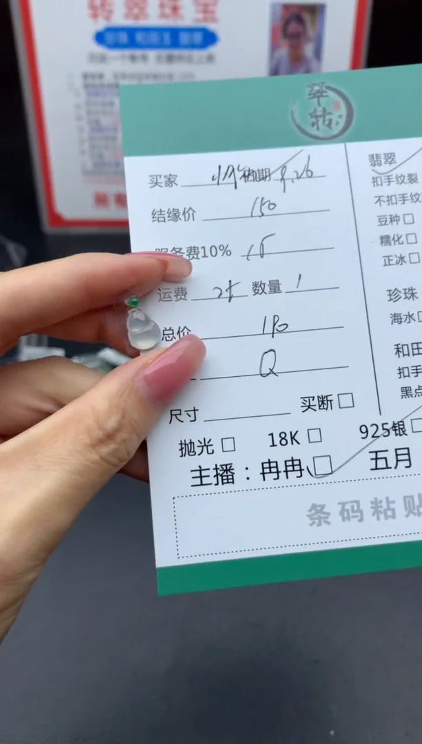 颈饰未镶嵌翡翠森**狗吊坠