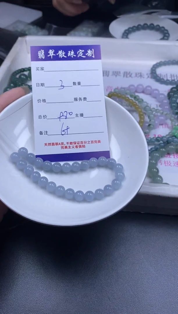 颈饰未镶嵌翡翠贞城散珠批发DIY编制多样性发货