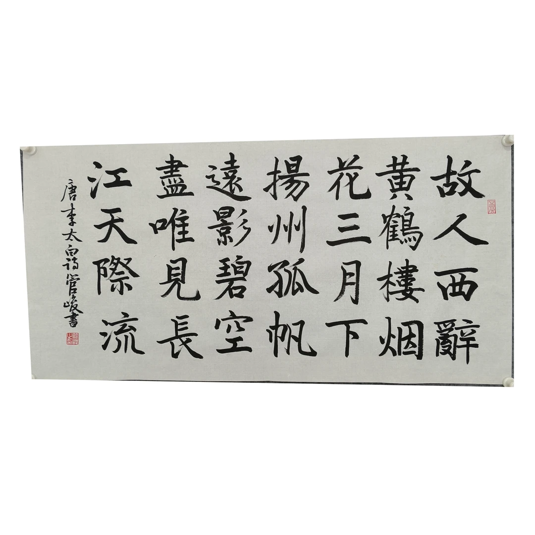 d402 书法 软片 尺寸50*100约5平尺