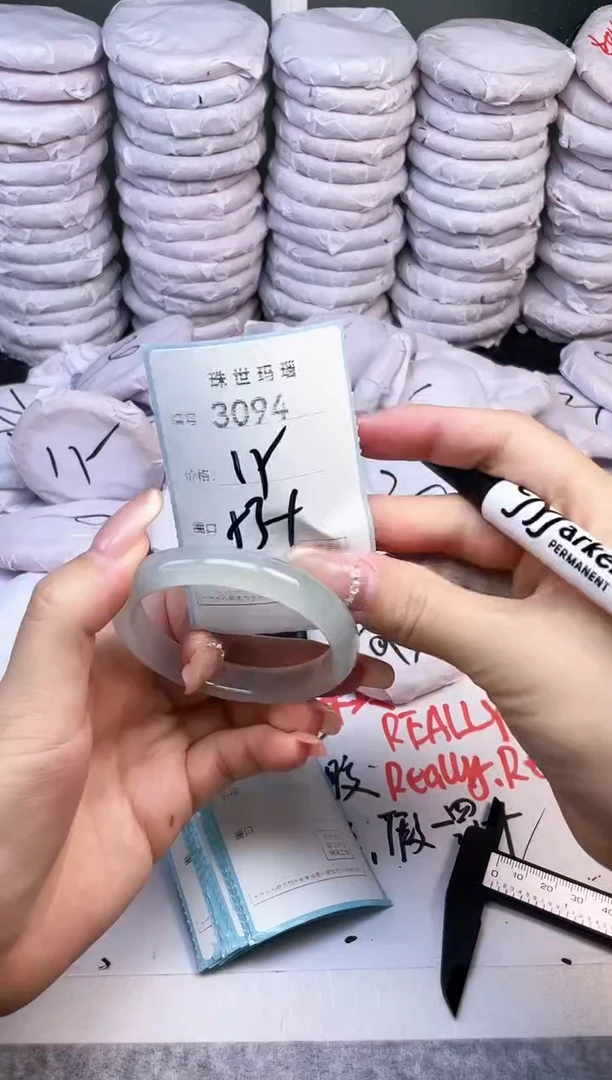 手镯玛瑙/玉髓未镶嵌3094