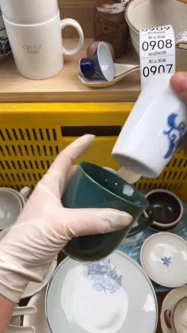 903默认微瑕，满20元包邮