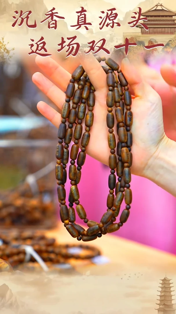 沉香手串尖峰岭天然母树私藏留疤30g+多圈多样性发其一