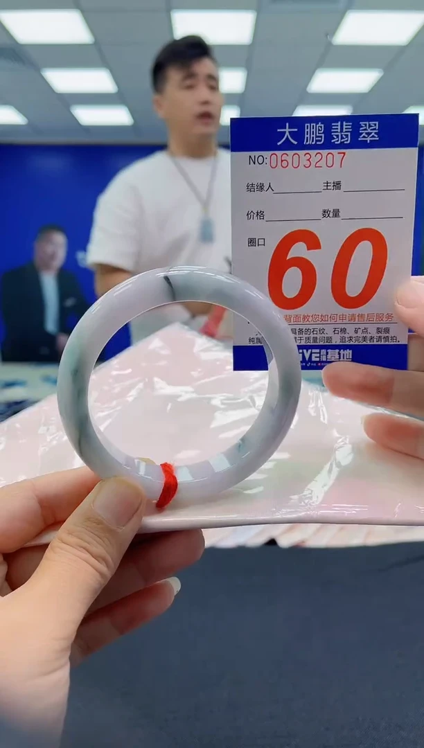 未镶嵌手镯翡翠 AAAAAAAAAA