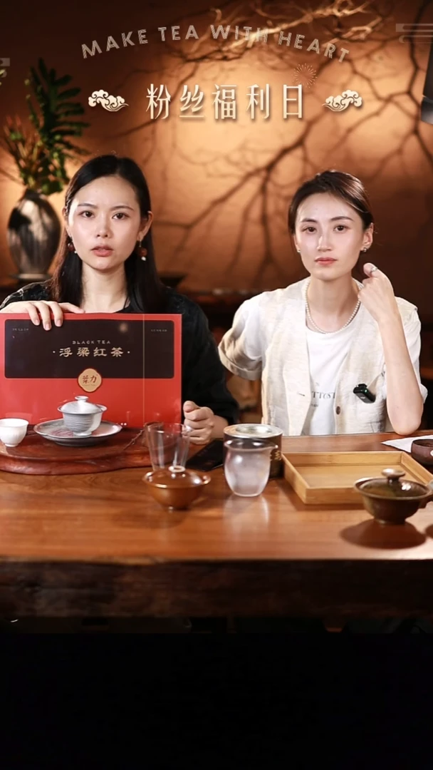 浮梁红茶30泡150g