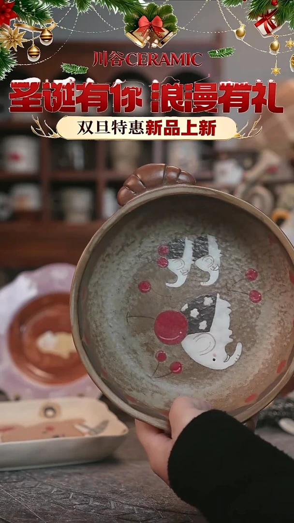 可爱川谷原创陶瓷12.26直播正品