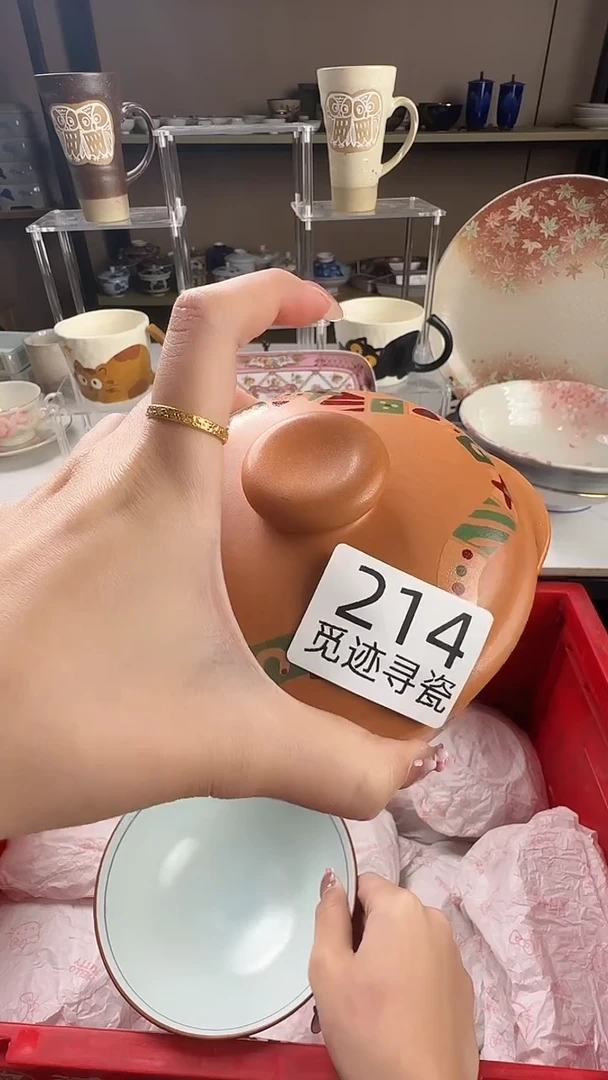 瓷片**感谢您的支持选购！！