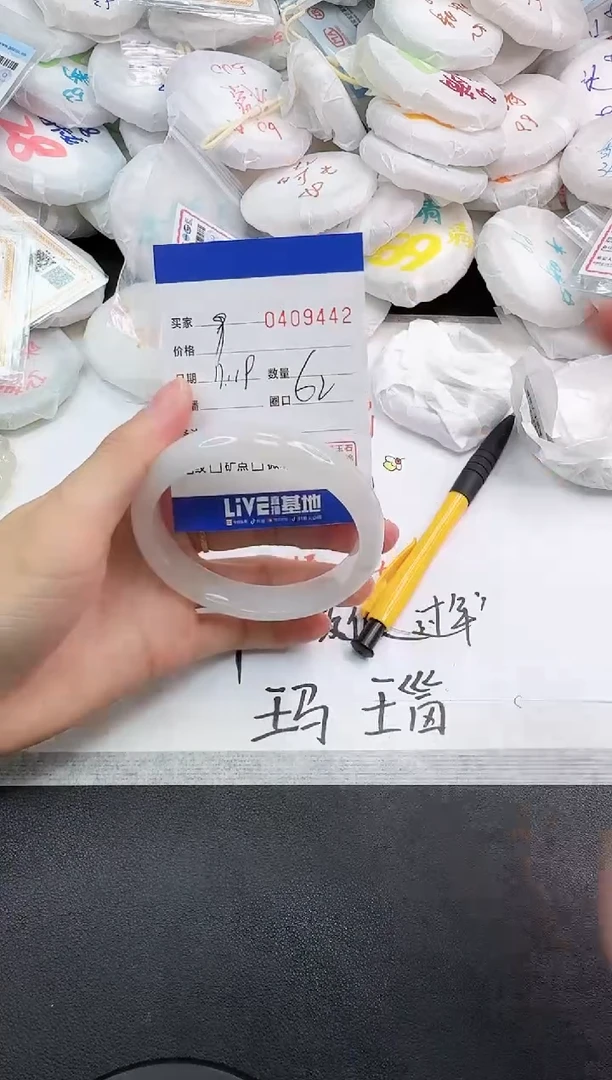 未镶嵌手镯石英岩玉9442