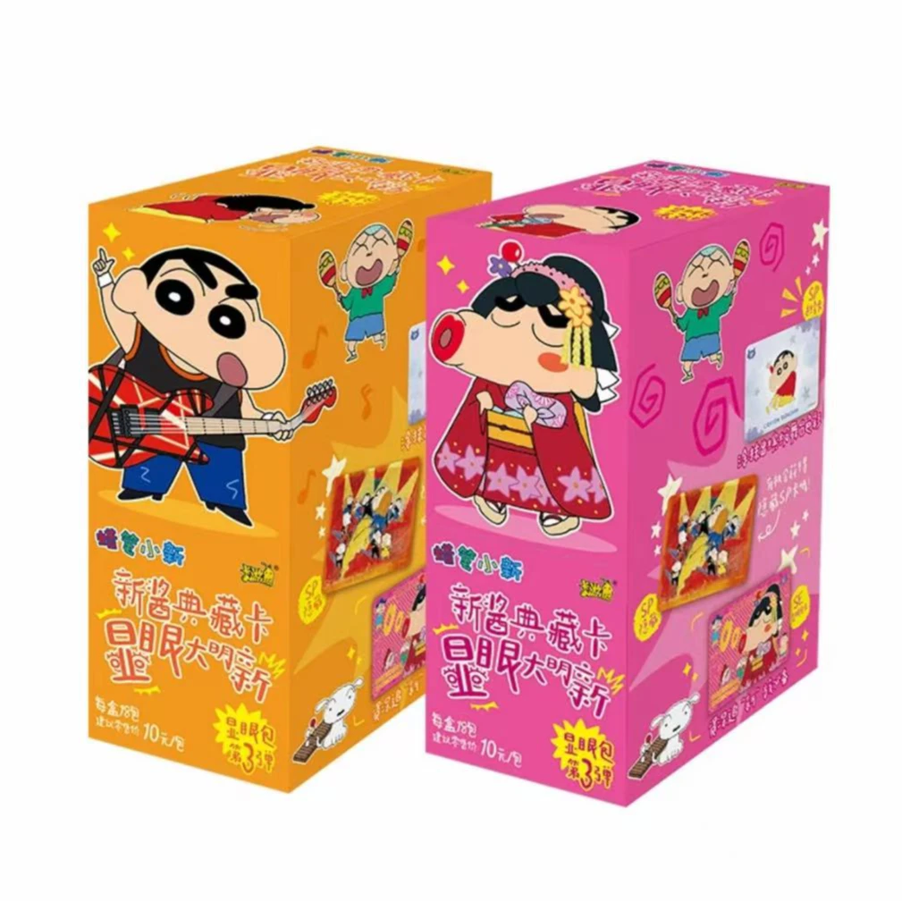 帅哥专享【打榜】卡游正版蜡笔小新显眼包三弹卡牌盲盒(代拆)