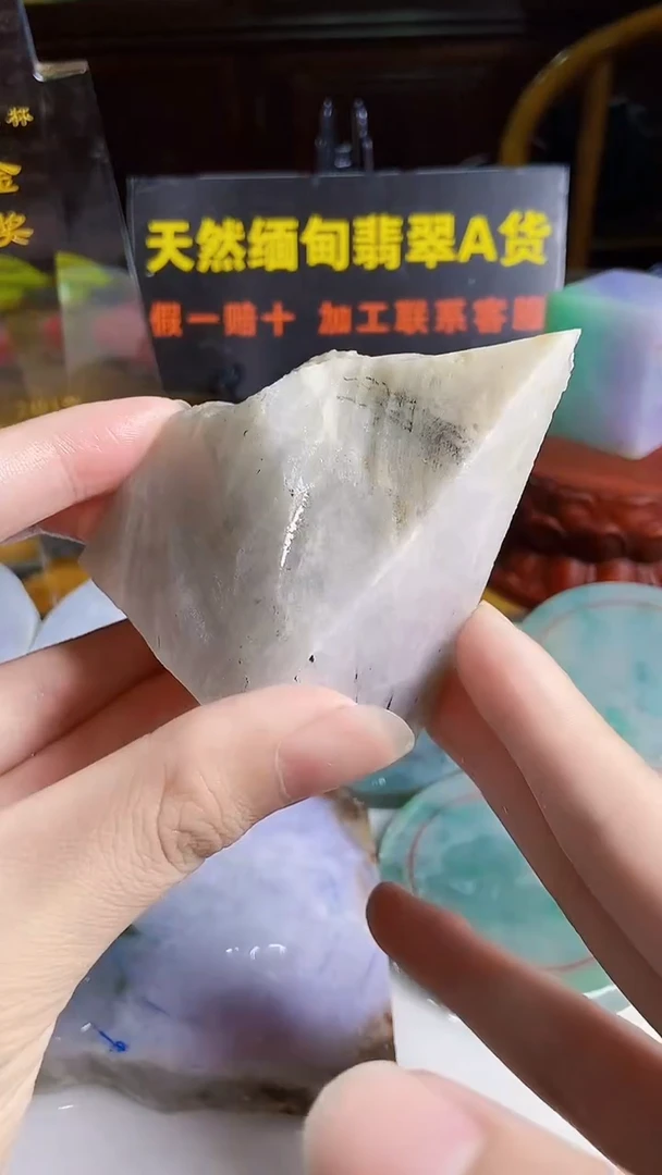 颈饰未镶嵌翡翠缅甸翡翠A货778