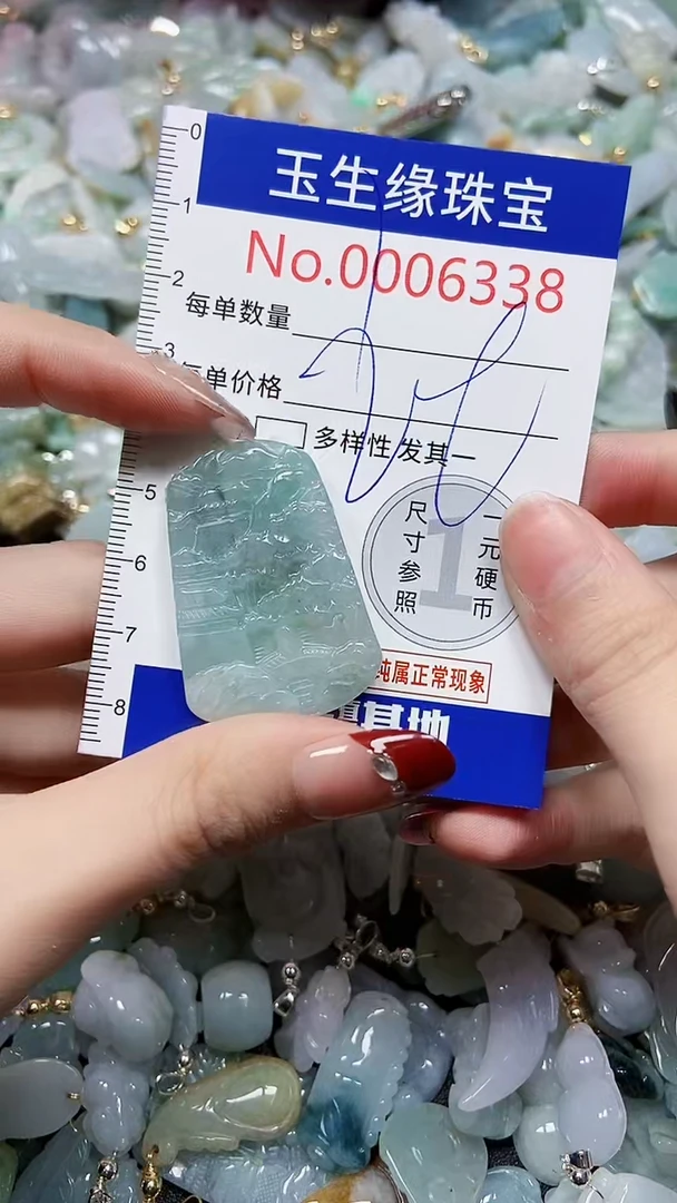 【闪购商品】翡翠颈饰未镶嵌闪购00006338