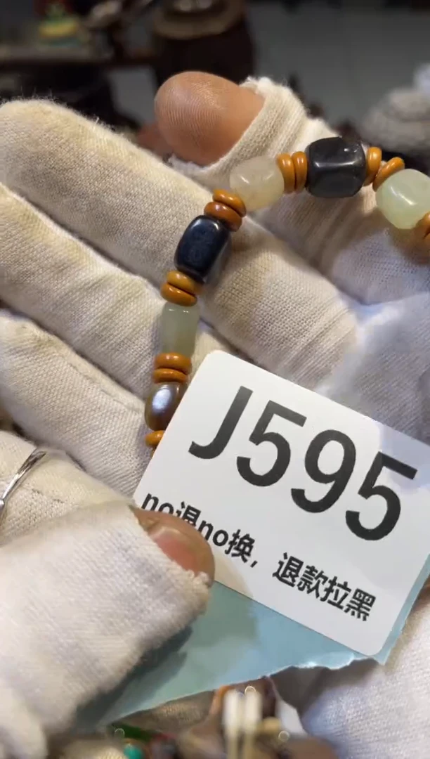 陶瓷所**人表妹直播链接火爆