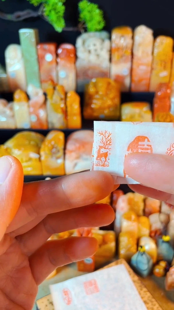 巴林石印石手工篆刻《一鹿生花》1*2