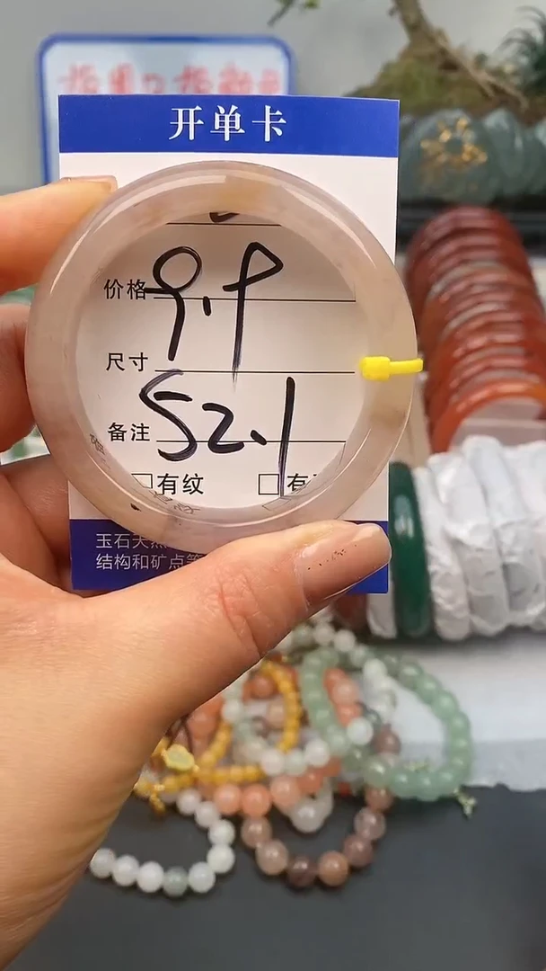 【闪购商品】石英质玉手镯未镶嵌2-52+多样性发货看清圈口下单