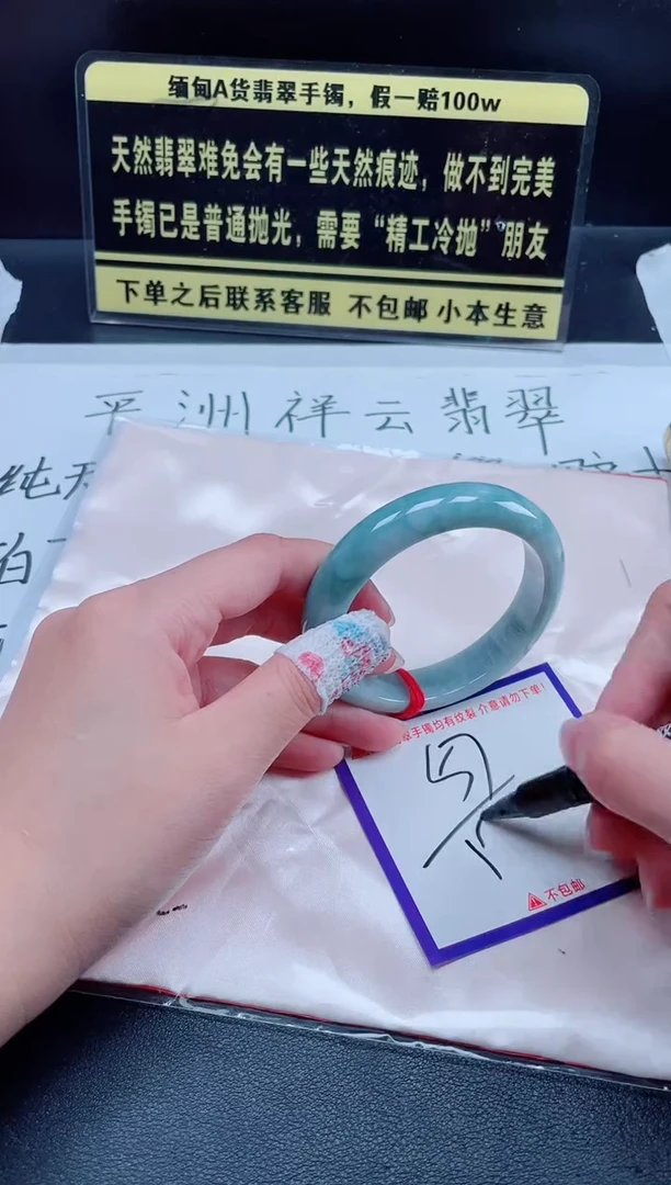 未镶嵌定制翡翠我