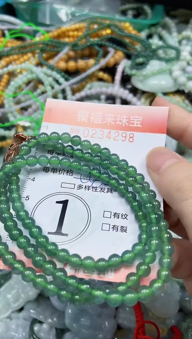 未镶嵌挂件翡翠闪购0234298