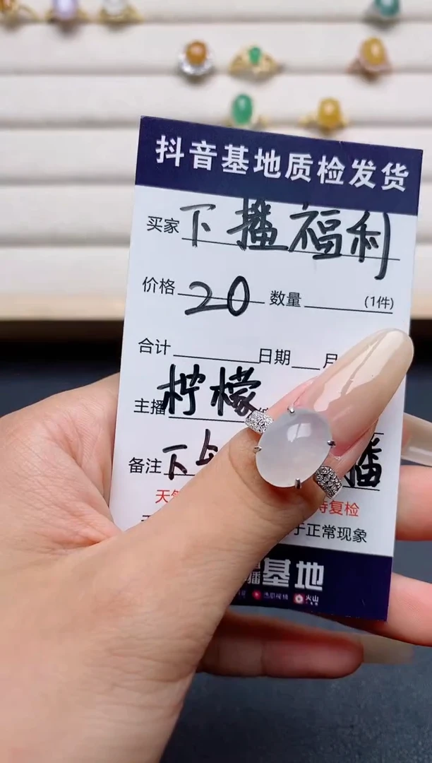 翡翠戒指银S925镶嵌Z****n.