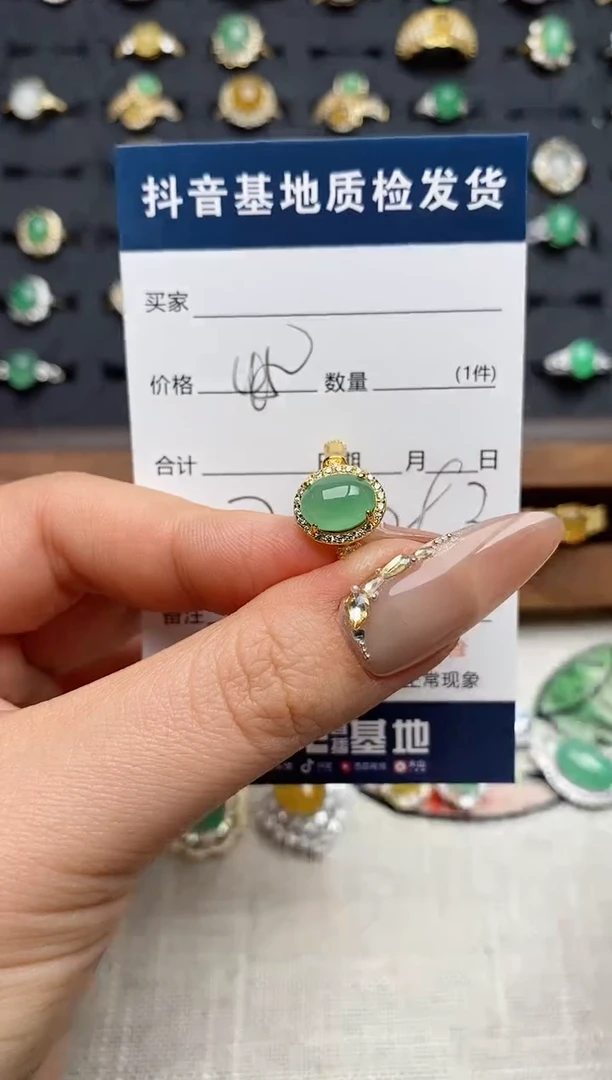 银S925镶嵌戒指翡翠.