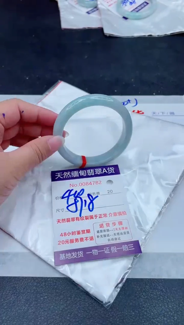 未镶嵌手镯翡翠400.00000