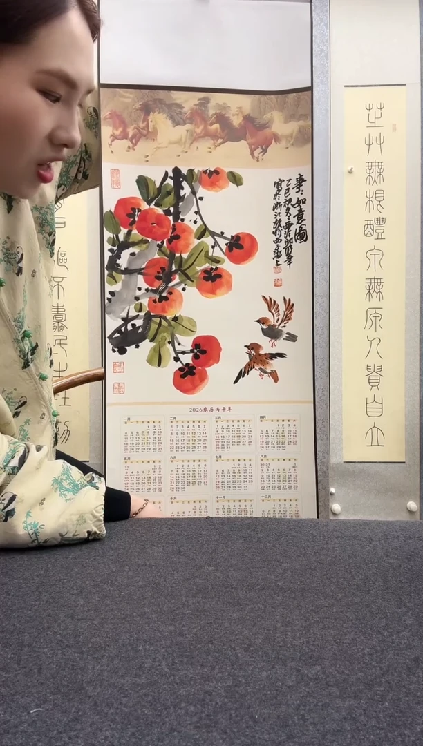 书法邱明华