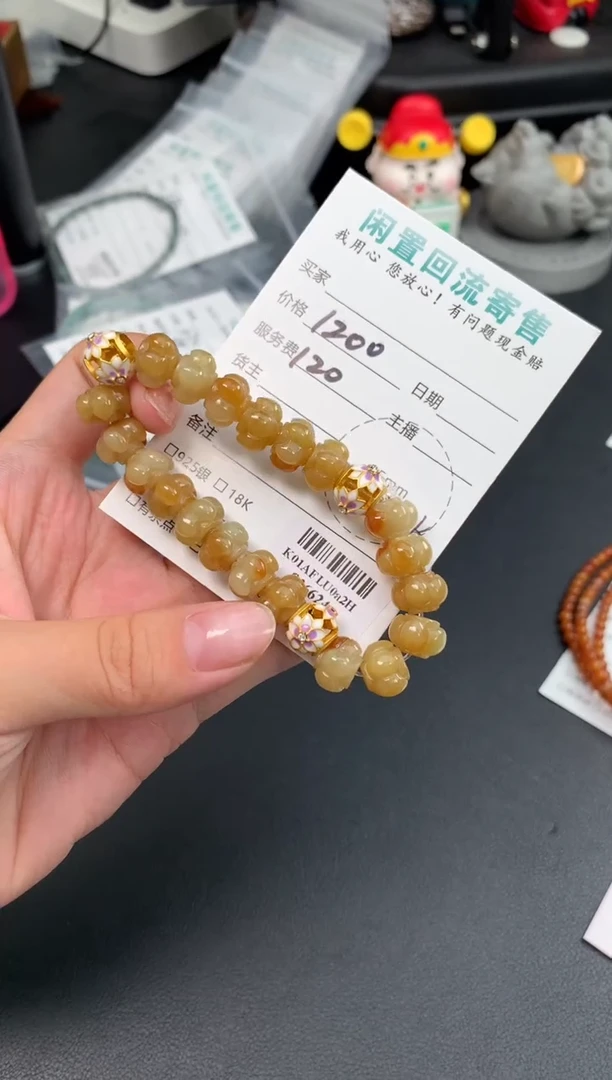 未镶嵌挂件翡翠48小时鉴赏期 退货不扣服务费