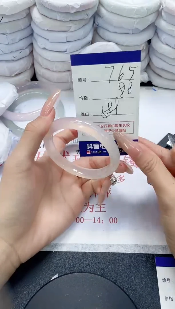 未镶嵌手镯玛瑙/玉髓765