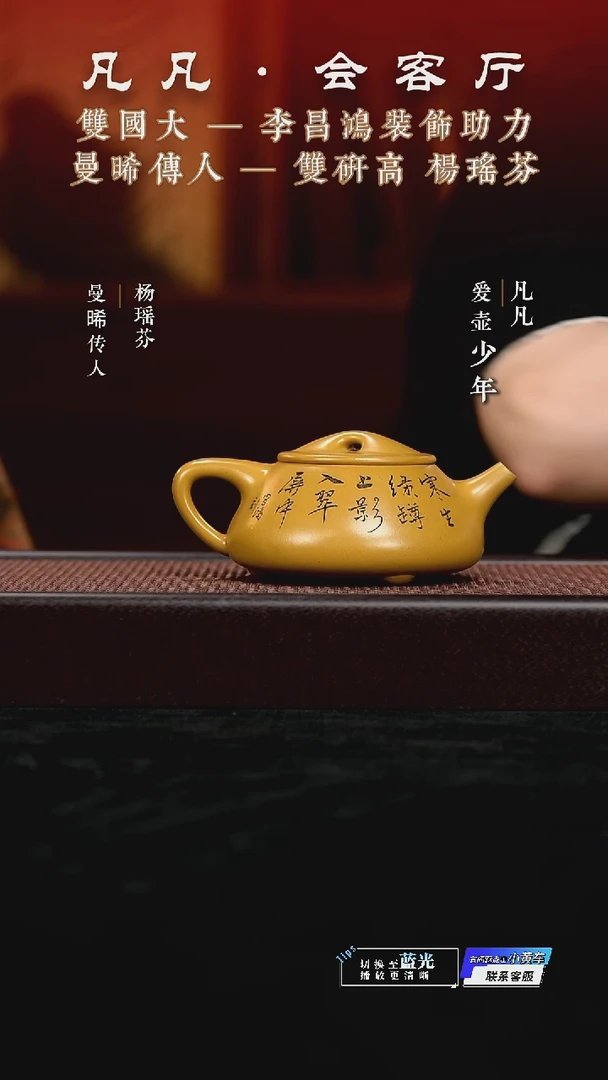 茶壶紫砂HX杨瑶芬201 景舟石瓢 昌鸿刻段泥300cc