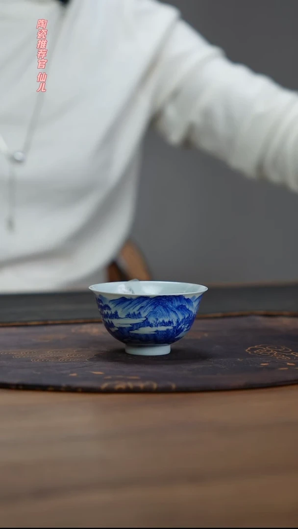 宁封窑柴窑山水品茗杯