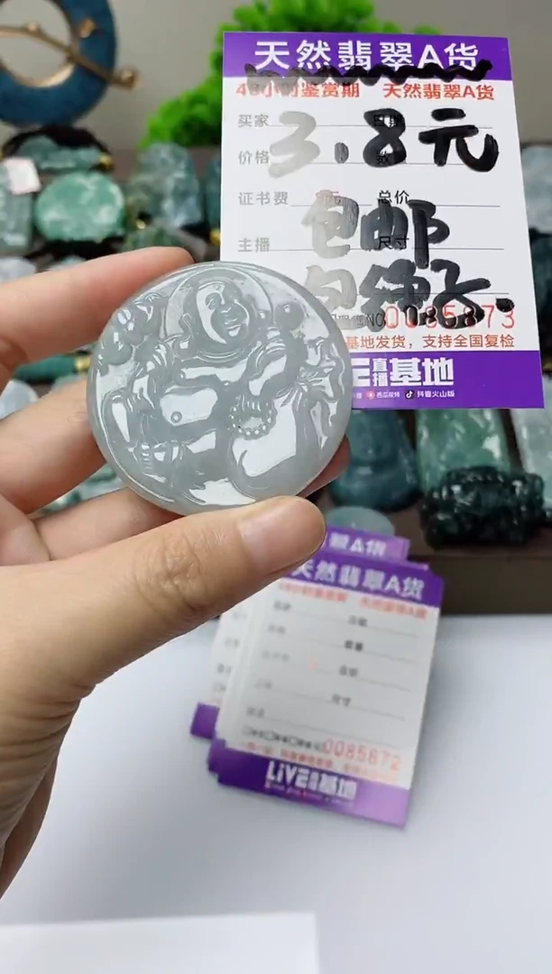 翡翠未镶嵌颈饰