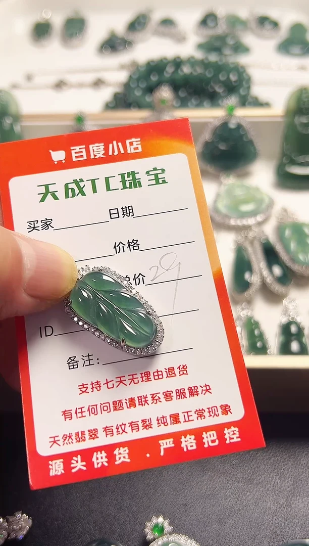 未镶嵌手链翡翠天然翡翠A货精品挂件