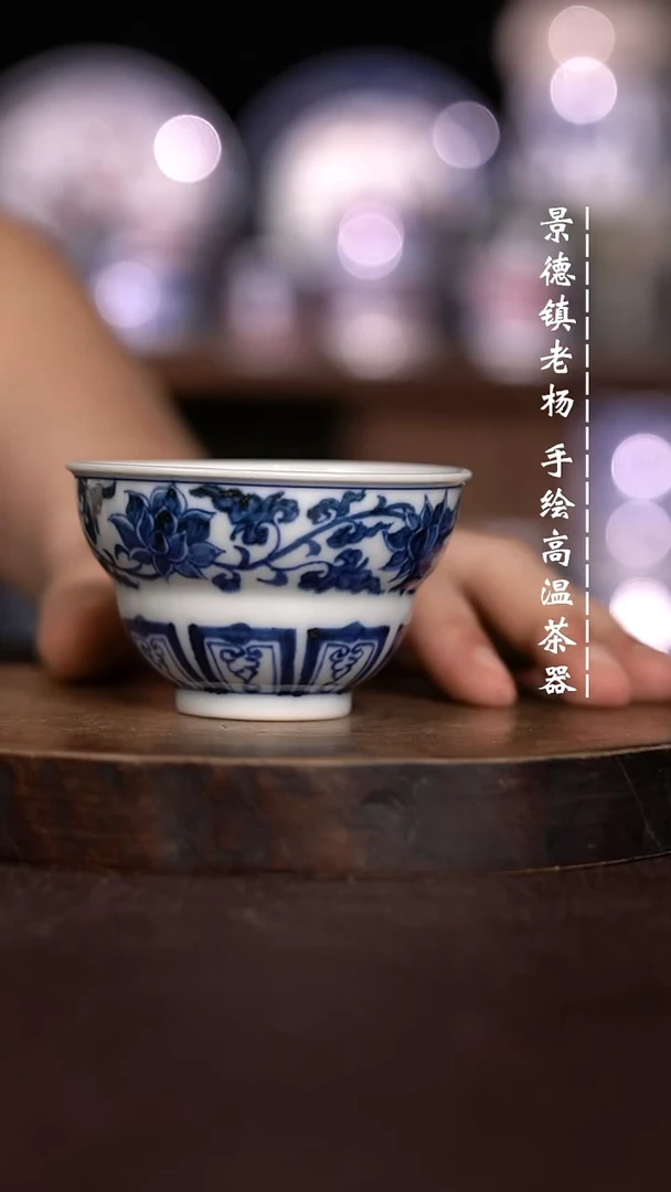 微瑕福利 现代瓷 柴