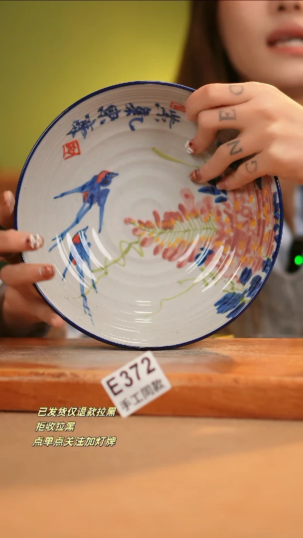 【闪购商品】其他E372窑林瓷业瓷器