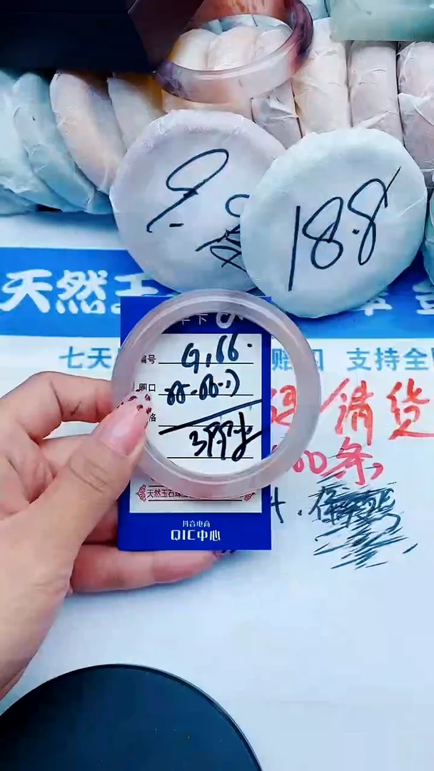未镶嵌手镯石英质玉G166+55-56