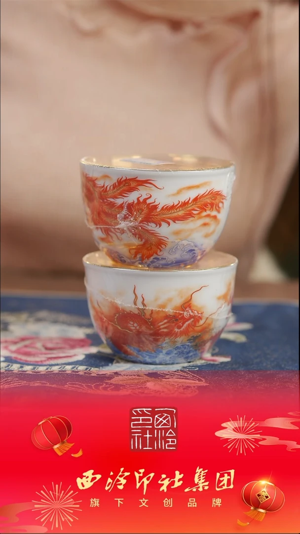 【闪购商品】【鎏金海龙王凤凰对杯】【绿流苏对杯礼盒】