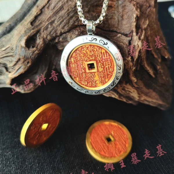 【摊主出品】天圆地方组合套装——天圆地方+防水壳+链子