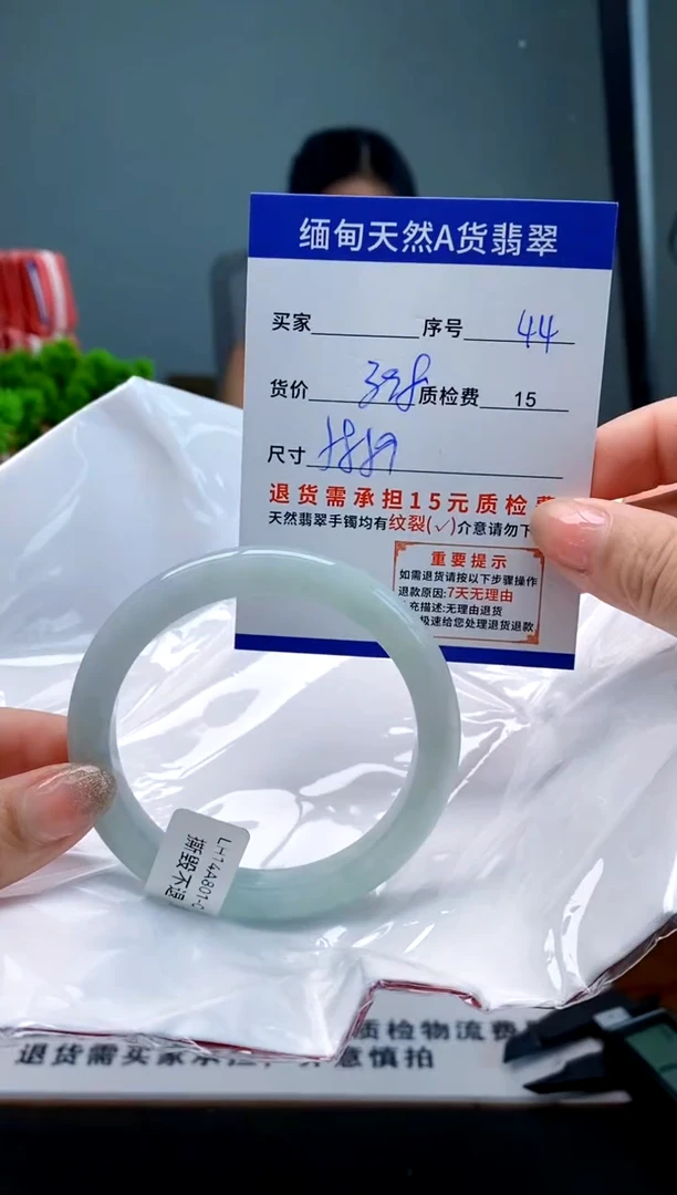 翡翠手镯未镶嵌44缅甸天然A货翡翠需包容瑕疵，介意慎拍