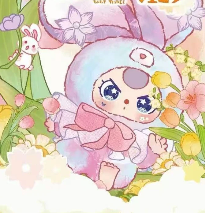 正版娃三岁花仙子系列毛绒盲盒(下单默认代拆)【月】