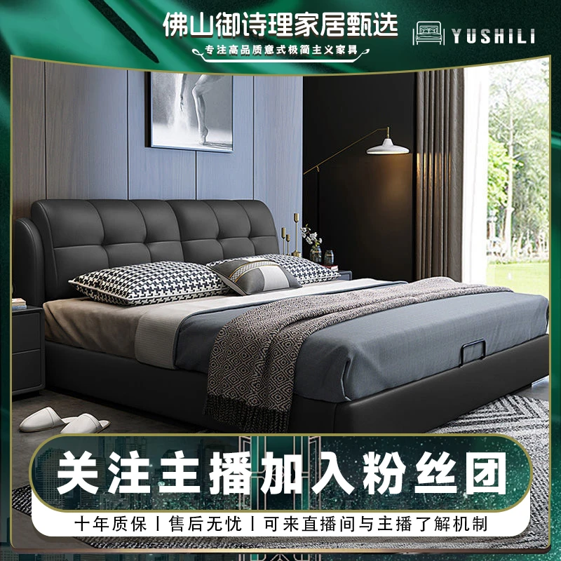 【家具快运】现代简约北欧皮床双人床轻奢ins网红主卧婚床大床