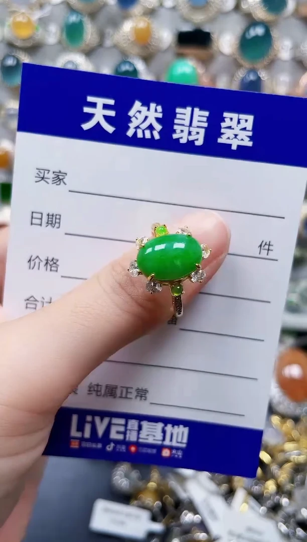 银S925镶嵌戒指翡翠129