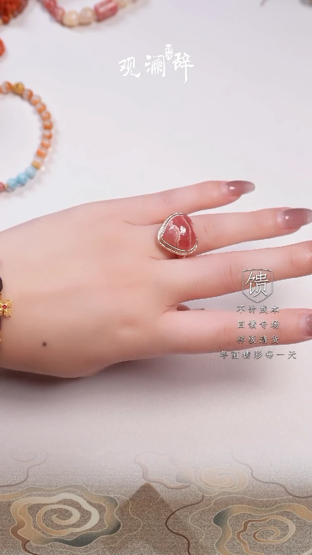 【闪购商品】菱锰矿（红纹石）戒指银S925镶嵌戒指