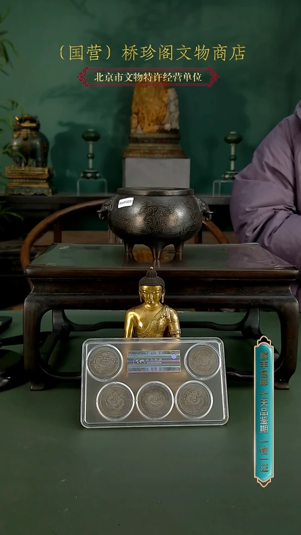 银1111111111111111111111111111111111111111