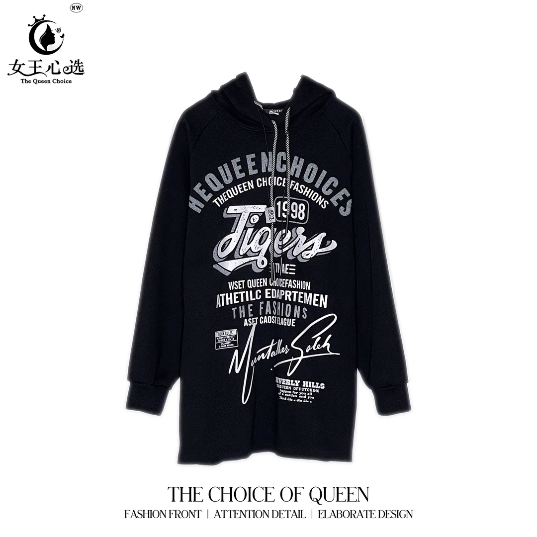 棉【衣圆圆】D889E秋冬新款定制字母1998时尚长袖带帽卫衣