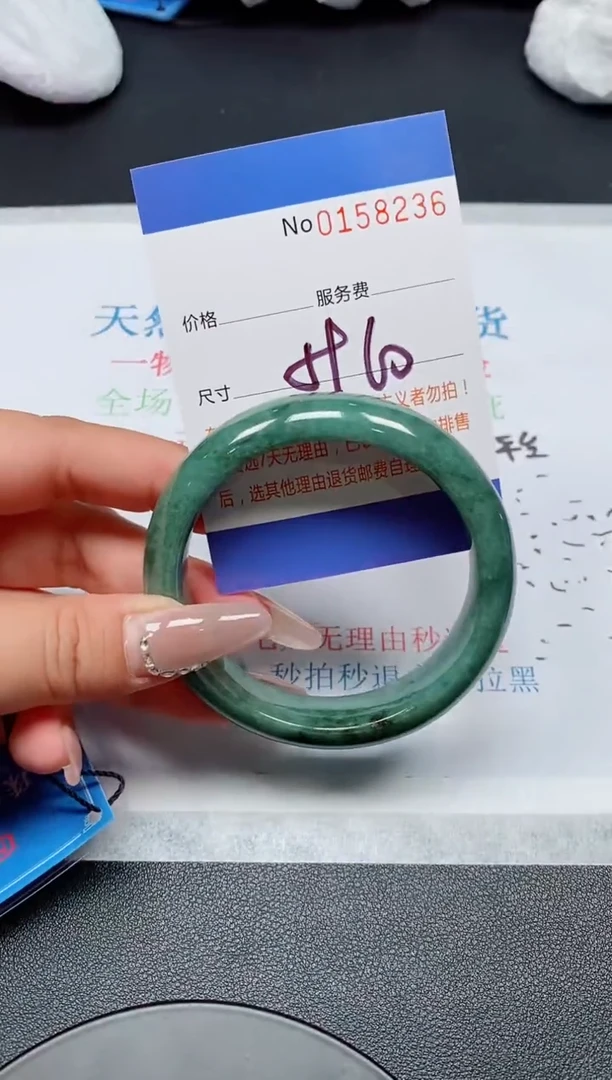 翡翠手镯未镶嵌天然缅甸手镯158236