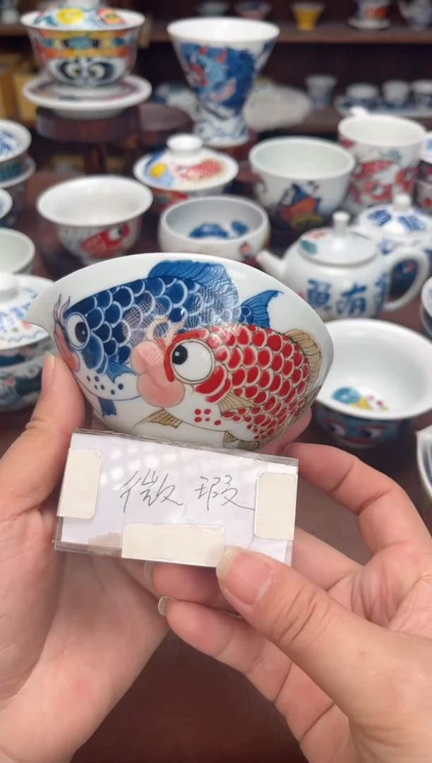 【闪购商品】微瑕福利价        三鱼公道