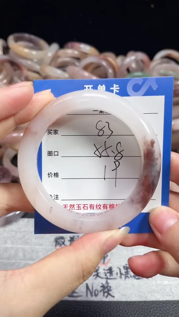 未镶嵌石英质玉手镯83