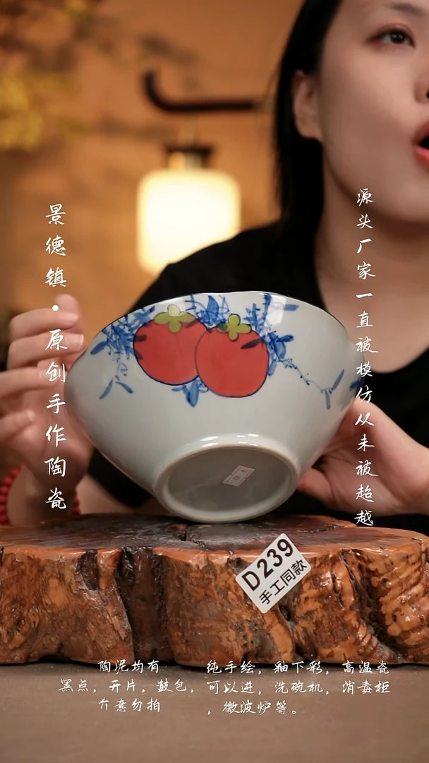 其他D239新十二器瓷器