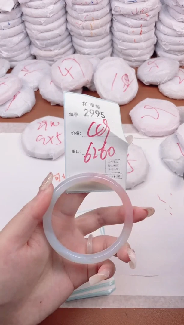 【闪购商品】玛瑙/玉髓手镯未镶嵌2995